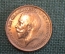 Монета 1/2 пенни 1921 год. Half penny. Георг V, Великобритания.
