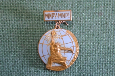 Знак, значок "Миру мир, Памятник Рабочий и Колхозница". Тяжелый металл, эмали. #Z3