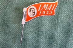 Знак, значок "Сталин, 1 мая 1953 год". #Z3