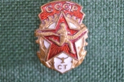 Знак, значок 