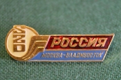 Знак, значок 