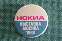 Знак, значок "Нокия, Nonia. Москва, выставка 1968 год". #Z3