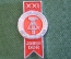 Знак, значок "XXI Jahre DDR, 21 год ГДР". 1970 год. #Z3