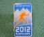 Знак, значок "Биатлон 2012 Ruhpolding".  Кубок мира Рупольдинг, Германия. Ibu WM Biathlon. #Z3