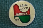 Знак, значок 