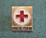 Знак, значок "Красный крест, МГК ОГК". #Z3