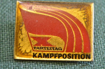 Знак, значок "Kampfposition". Боевой курс 10 X партийное собрание #Z3
