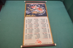 Календарь настенный на ткани. Аэрофлот 50 лет. СССР. 1973 год.