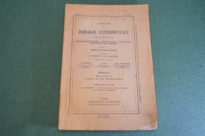 Книга старинная "Экспериментальная зоология". Протозоология. Автограф автора. Франция. 1929 год.