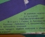 Игрушка жестяная "Станция техобслуживания бензоколонка". Машинка. В коробке. Жесть. СССР.