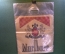 Пакет полиэтиленовый целлофановый "Мальборо Marlboro". Реклама. Сигареты. СССР.