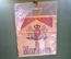 Пакет полиэтиленовый целлофановый "Мальборо Marlboro". Реклама. Сигареты. СССР.