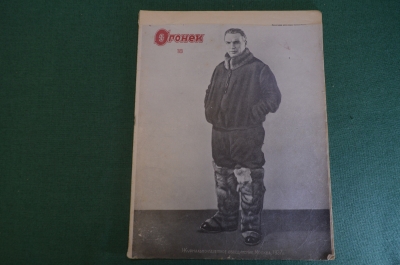 Журнал "Огонек". Номер 18 за 1937 год.