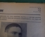 Журнал "Огонек". Номер 24 за 1936 год.