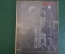 Журнал "Огонек". Номер 9 за 1937 год.