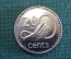 Монета 20 центов 1999 года. Елизавета II. Фиджи, Fiji.