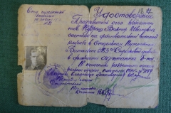 Удостоверение, адьютант. Пулеметный батальон 383 стрелковой див. Кудряш Виктор. Пистолет ТТ. 1943 г