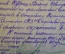 Удостоверение, адьютант. Пулеметный батальон 383 стрелковой див. Кудряш Виктор. Пистолет ТТ. 1943 г