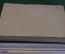 Книга "О Великой Отечественной Войне Советского Союза". И.В. Сталин, ОГИЗ, 1944 год.