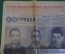 Газета "Правда" от 13 октября 1964 года. Космос, на орбите - трехместный корабль "Восход". 