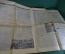 Газета "Известия" от 11 августа 1962 года. Космос, Николаев. Штурм космоса продолжается.