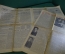 Газета "Правда" от 13 августа 1962 года. Космос, Восток-4. Николаев, Попович. Родина ликует.