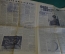 Газета "Комсомольская правда" от 25 апреля 1961 года. Великий прорыв в космос.