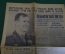 Газета "Красная Звезда", 16 апреля 1961 года. Гагарин. Вооруженные силы СССР гордятся Вами