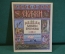 Книжка "Василиса Прекрасная". Сказка. Рисунки Билибина. 1965 год. #K16