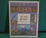 Книжка "Сказка об Иване-царевиче, Жар-Птице и Сером Волке". Рисунки Билибина. 1965 год. #K16