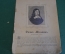 Книга "Потерянный Рай". Джон Мильтон. Иллюстрации Доре, Блейка, Фюсли. 1899 год. #K16