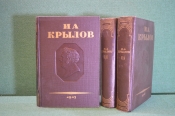 Книга, трехтомник 