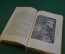 Книга "П.И. Чайковский. Переписка". Том II, 1879-1881 гг. Академия, Academia, 1935 год. #K16
