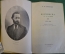 Книга "П.И. Чайковский. Переписка". Том II, 1879-1881 гг. Академия, Academia, 1935 год. #K16