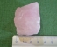 Камень минерал натуральный природный. Розовый кварц. 5х3 см.