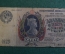 Бона, банкнота 25000 рублей 1923 года. Двадцать пять тысяч. Серия. ЯЫ-12017. СССР.