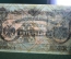 Бона, банкнота 5 рублей 1920 года. Пять. Паровоз. Дальний Восток. 