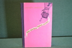 Книга "Три жизни Жюля Верна". Кирилл Андреев. Молоджая Гвардия, 1956 год. #K16