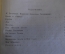 Книга "На жизненной дороге". В.А. Гиляровский. Вологодское книжное изд-ва, 1959 год. #K16