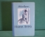 Книга "Манон Леско". Аббат Прево. Куйбышевское книжное изд-во, 1956 год. #K16
