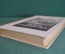 Книга "Земля Санникова". В.А. Обручев. Изд-во Географической литературы, 1951 год. #K16