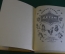 Книга "Стихи детям". Юлиан Тувим. Государственное издательство детской литературы, 1949 год. #K16