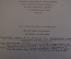 Книга, книжка "Кружечка под елочкой". Б. Жидков. Рис. Винокура. Детская Литература, 1966 год. #K16