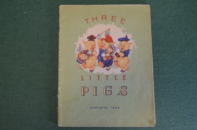 Книга "Три поросенка. Three little pigs". С. Забцева. на английском. УчПедГиз, 1948 год. #K16
