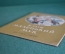 Книга "Маленький Мук". В. Гауф. Гос.Изд. детской литературы, 1947 год. #K16