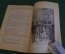 Книга "Принц и Нищий. The Prince and the Pauper". Марк Твен. На английском. Учпедгиз, 1954 год. #K16