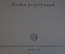 Книга, альбом репродукций "Левитан Исаак Ильич". Гос.Изд. Изобразительного искусства, 1957 г. #K15