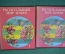 Книга, книги "Растительный мир Земли" (2 тома). Издательство Мир, 1982 год. #K15