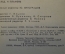 Книга "И лед, и пламень. Владислав Третьяк". Хоккей. Советский воин, 1985 год. #K15