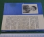 Книга "И лед, и пламень. Владислав Третьяк". Хоккей. Советский воин, 1985 год. #K15